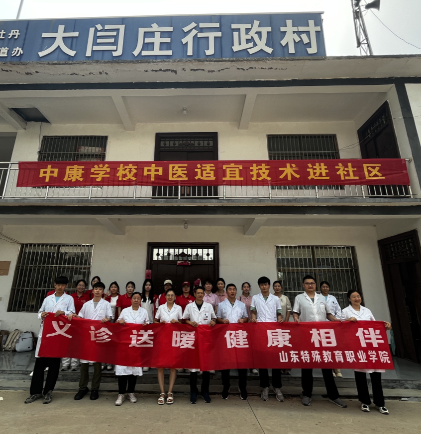党团引领践初心，“仁手愈乡” 暖牡丹