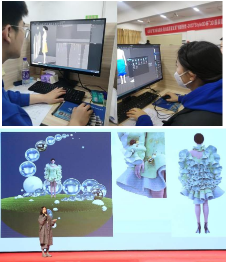 学院服装艺术系教师在山东省2023“style3D杯”服装数字化设计劳动竞赛中喜获佳绩